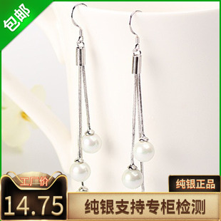 纯银三连贝壳珍珠耳环 女 韩国长款流苏气质耳线耳坠耳饰