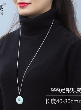 纯银长项链女秋冬足银长款链子银毛衣肖邦链无吊坠链条银链潮