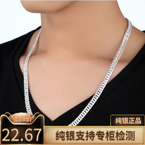 990纯银项链霸气男款粗项链 足银平链 时尚潮男纯银马鞭项链 包邮