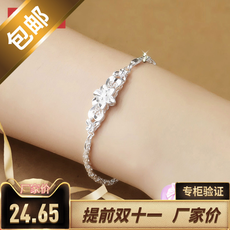女士s999足银纯银手链 女韩版 蝶恋 简约甜美生日礼物