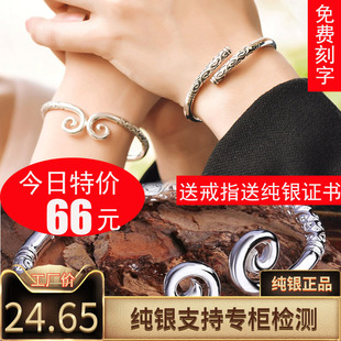 新款紧箍咒手镯男纯银情侣金箍棒一对孙悟空大圣手环女花游记同款