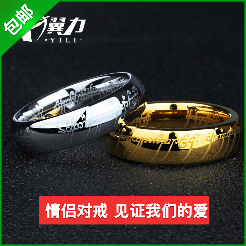 翼力钨金魔戒指环王戒指男士情侣对戒男女尾戒个性尾戒子欧美霸气
