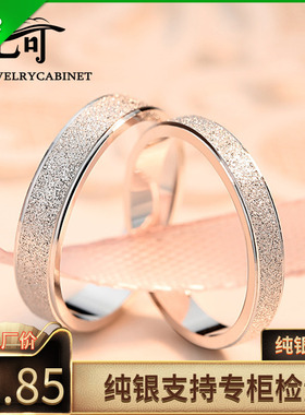 情侣戒指女925纯银时尚简约对戒男一对磨砂戒指刻字学生日韩七可