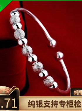 女人专享银饰 纯银足银手镯女九转幸运珠手镯实心手环银镯子