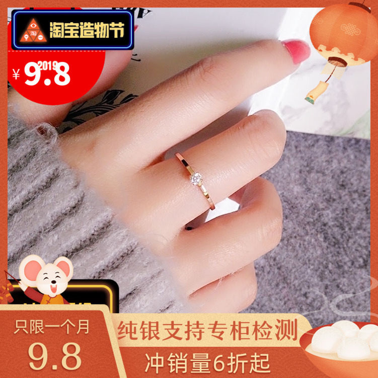 镀18K金单钻戒指女韩国潮人钛钢玫瑰金细款尾戒食指环简约饰品图片
