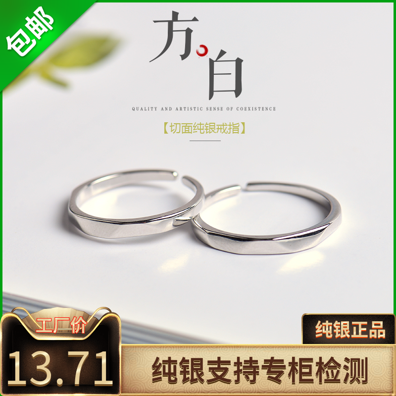 S925纯银情侣戒指个性尾戒开口食指指环韩国简约对戒礼物男女饰品