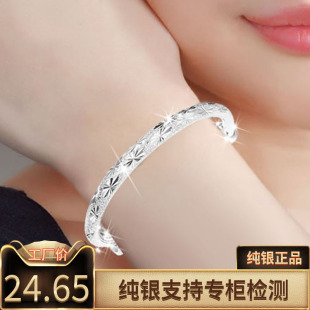 925纯银手链足银999手镯手链手环首饰送女友送妈妈女友礼物