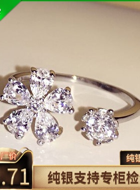 银饰品s925纯银开口花朵戒指女 韩版淑女锆石纯银戒指包邮