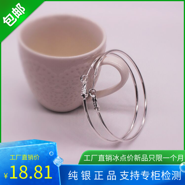 925纯银大耳环耳圈圈简约复古欧美夸张圆圈圆环水原希子同款包邮