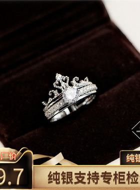 s925纯银皇冠双层皓石开口戒指女日韩个性网红同款二合一公主指环