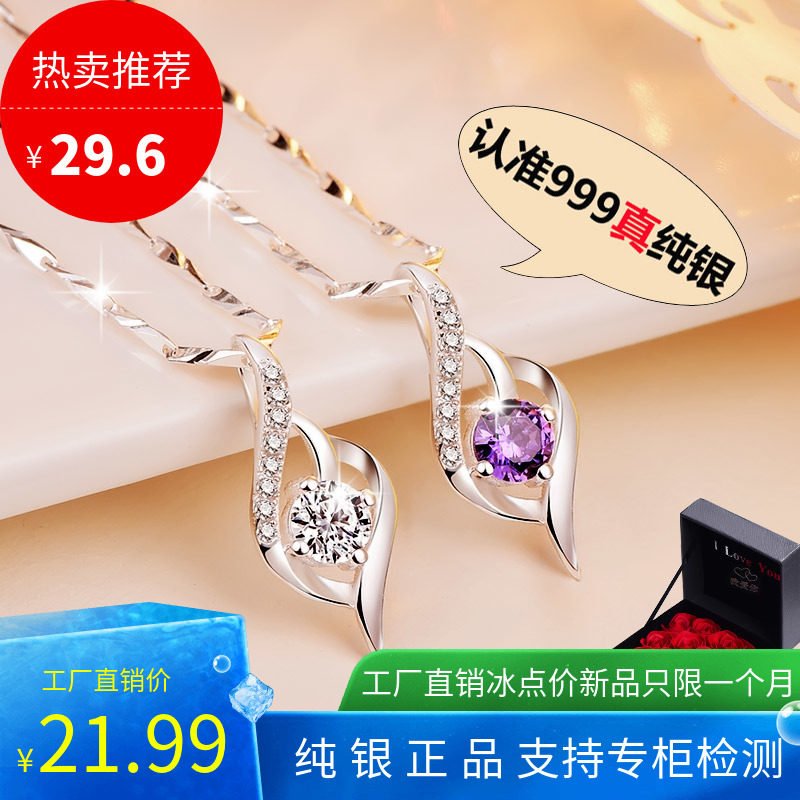 999纯银项链女韩版锁骨简约刻字学生正品森系2021新款生日礼物