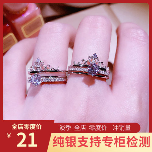 s925纯银皇冠双层组合戒指女镶莫桑石奢华钻戒简约气质套戒两件套