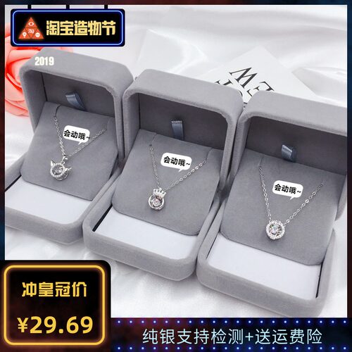 跳动的心韩版学生森系短款锁骨链