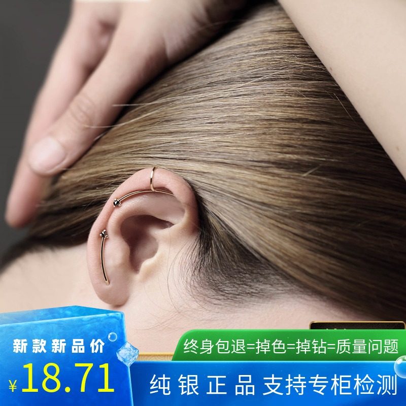 s925纯银设计师纯银黑钻u型耳环 极简文艺创意手工耳夹