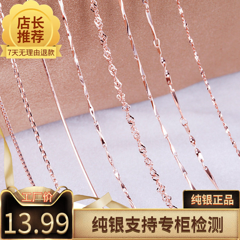 彩金项链925纯银长款彩银毛衣链18K玫瑰金不掉色 50CM 55CM 60CM - 实物图
