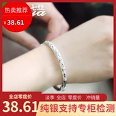 送证书满天星999纯银手镯女款 送妈妈银镯子女友刻字手环女学生