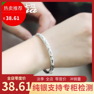 送证书满天星999纯银手镯女款送妈妈银镯子女友刻字手环女学生