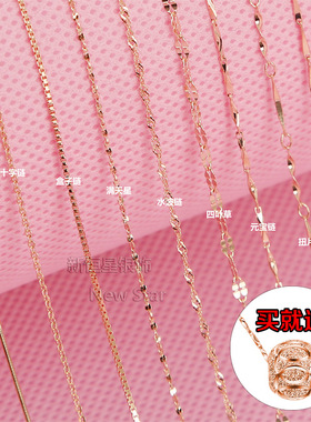 玫瑰金项链女18k正品彩银锁骨链细配饰彩金不掉色纯银链子无吊坠