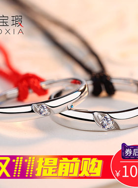 仿真钻戒情侣戒指一对开口纯银莫桑石日韩简约男女刻字指环结婚礼
