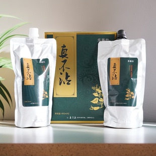 乐蒂仕真不沾黑发霜三效合一草本清水植物染发剂不沾头皮黑油