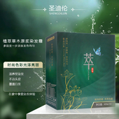 圣迪伦草木原萃原液生态染发剂无氨无味彩盖白不沾头发发廊专用