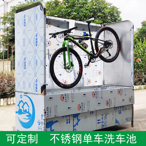 不锈钢单车清洗池可定制全新不锈钢水槽自行车洗车池洗车桶包邮
