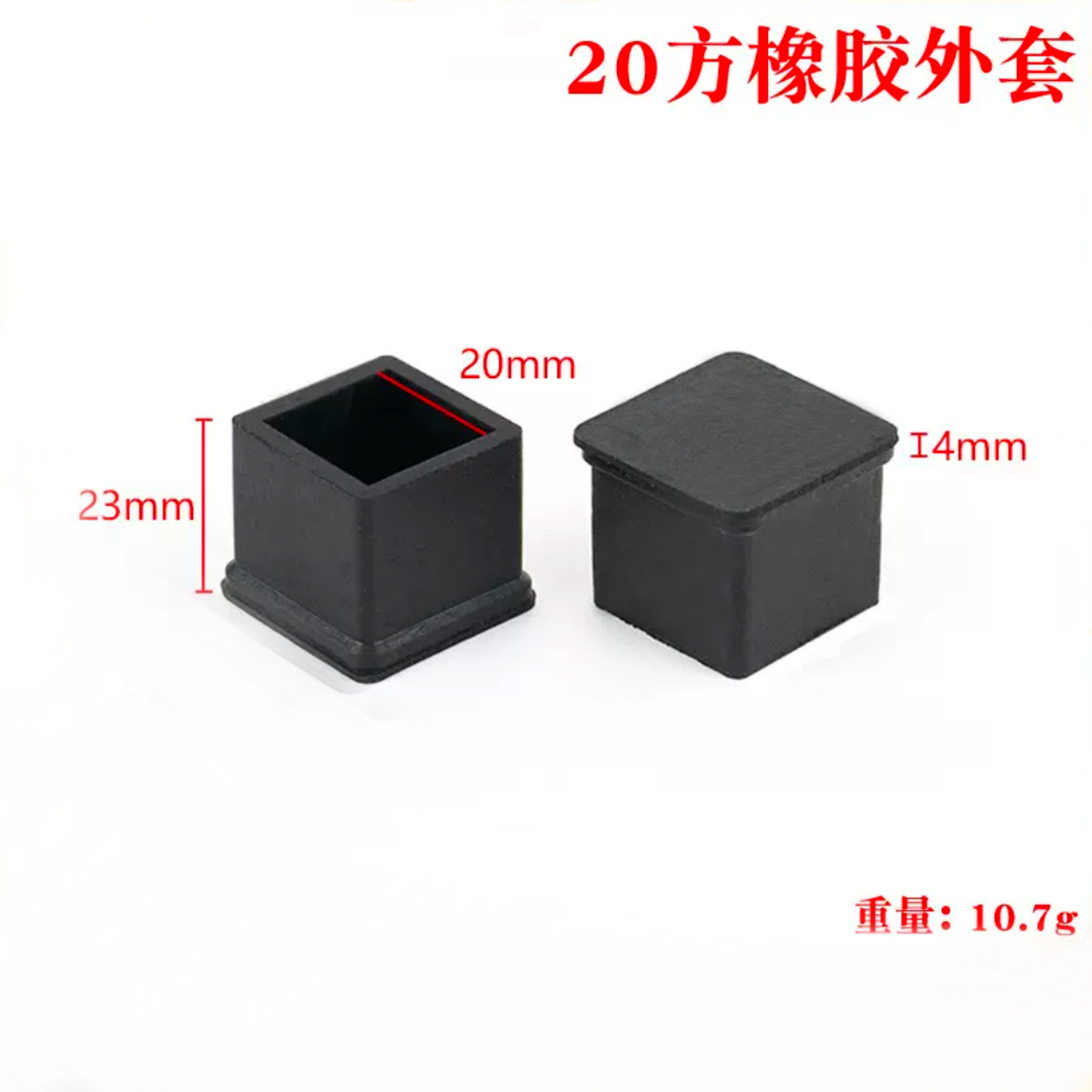椅子脚垫套正方形家具桌椅脚橱柜加厚垫铁凳子腿套不锈钢方管外套