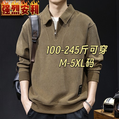 200斤大码男装欧棉绒针织拉链翻领卫衣2025秋冬季宽松休闲高端衣