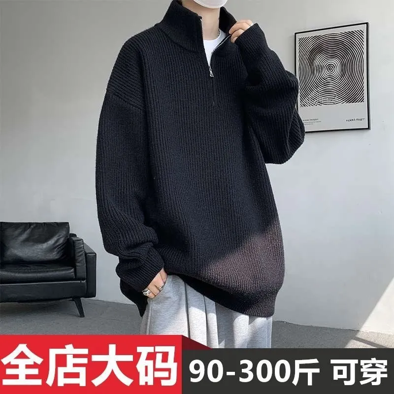 300斤半拉链立领毛衣男生20针织衫/毛衣