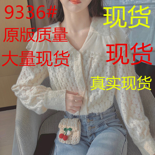 芯衣恋 XYLAN9366 芯衣恋 XYLAN9366