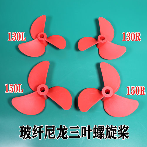 晴枫模型船用螺旋桨厂家直销