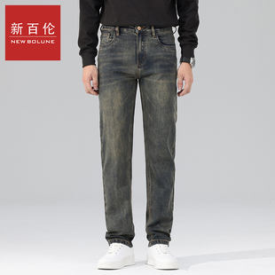 新百伦秋冬款新款美式时尚舒适中高腰合身直筒潮流百搭男款牛仔裤