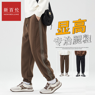 新百伦高端休闲裤秋冬季新款男式卫裤百搭宽松束脚运动裤潮牌长裤