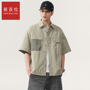 新百伦2026春夏季新款品质工装薄款衬衫男款宽松短袖休闲上衣外套