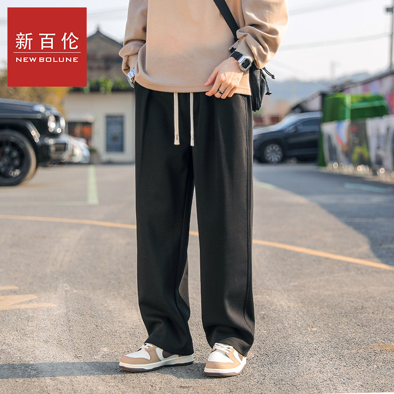 新百伦休闲裤2026春季新款潮牌直筒垂感长裤男女款宽松阔腿卫裤,男装,休闲裤,淘宝优惠券,粉丝福利购,淘宝优惠卷
