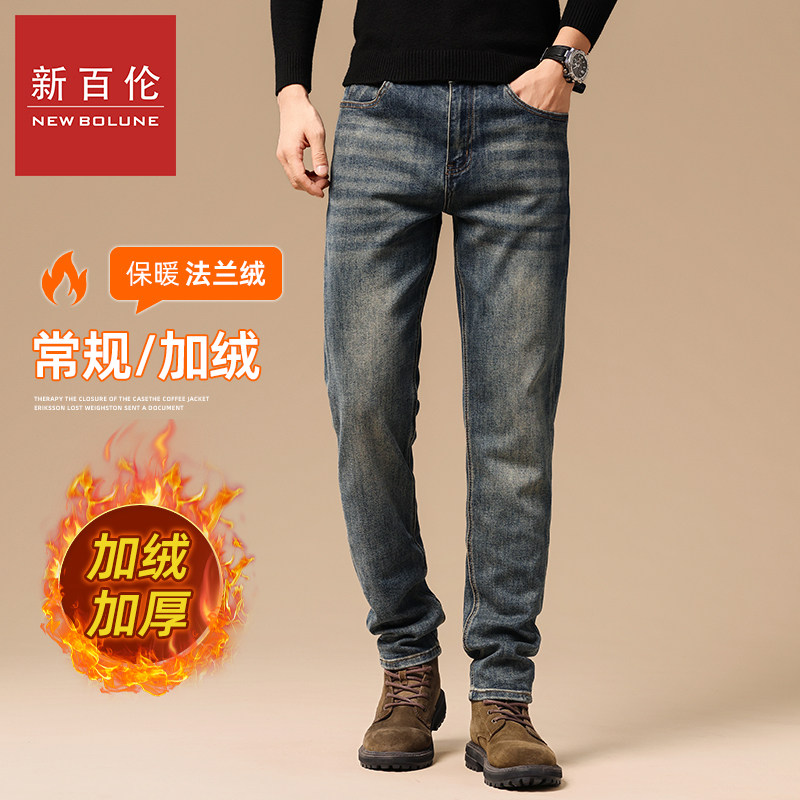 新百伦秋冬季加绒港风百搭九分裤