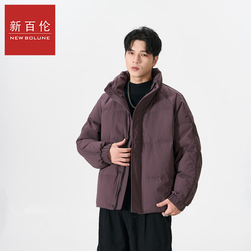 新百伦90白鸭绒羽绒服加厚款时尚潮流2026冬季新品羽绒服保暖外套