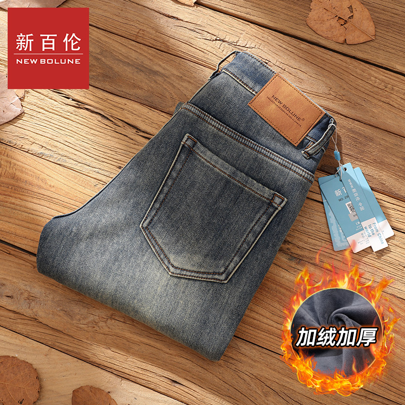 新百伦秋冬季加绒港风百搭九分裤