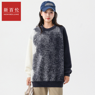 仿貂毛针织衫 情侣款 特色拼色水貂毛港风潮牌美式 新百伦毛衣秋冬款