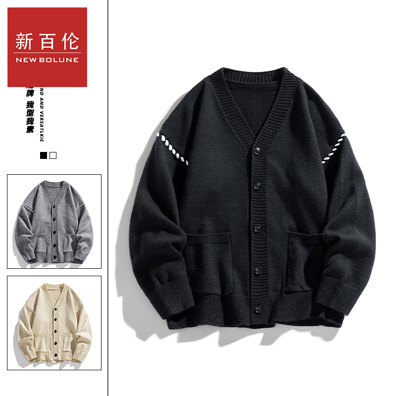 新百伦秋冬黑白明线开衫毛衣外套男慵懒宽松V领休闲百搭针织上衣