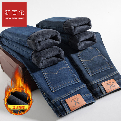 新百伦轻商务冬季加厚加绒一体毛合体修身小直筒牛仔裤男款长裤子