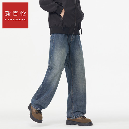 新百伦秋冬新品蓝色直筒牛仔长裤男宽松舒适有弹力潮牌百搭休闲裤