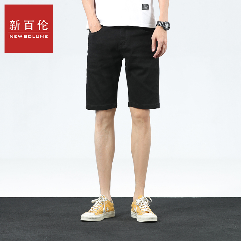 新百伦短裤美式街头复古纯色简约男日常凉感休闲时尚百搭水洗短裤