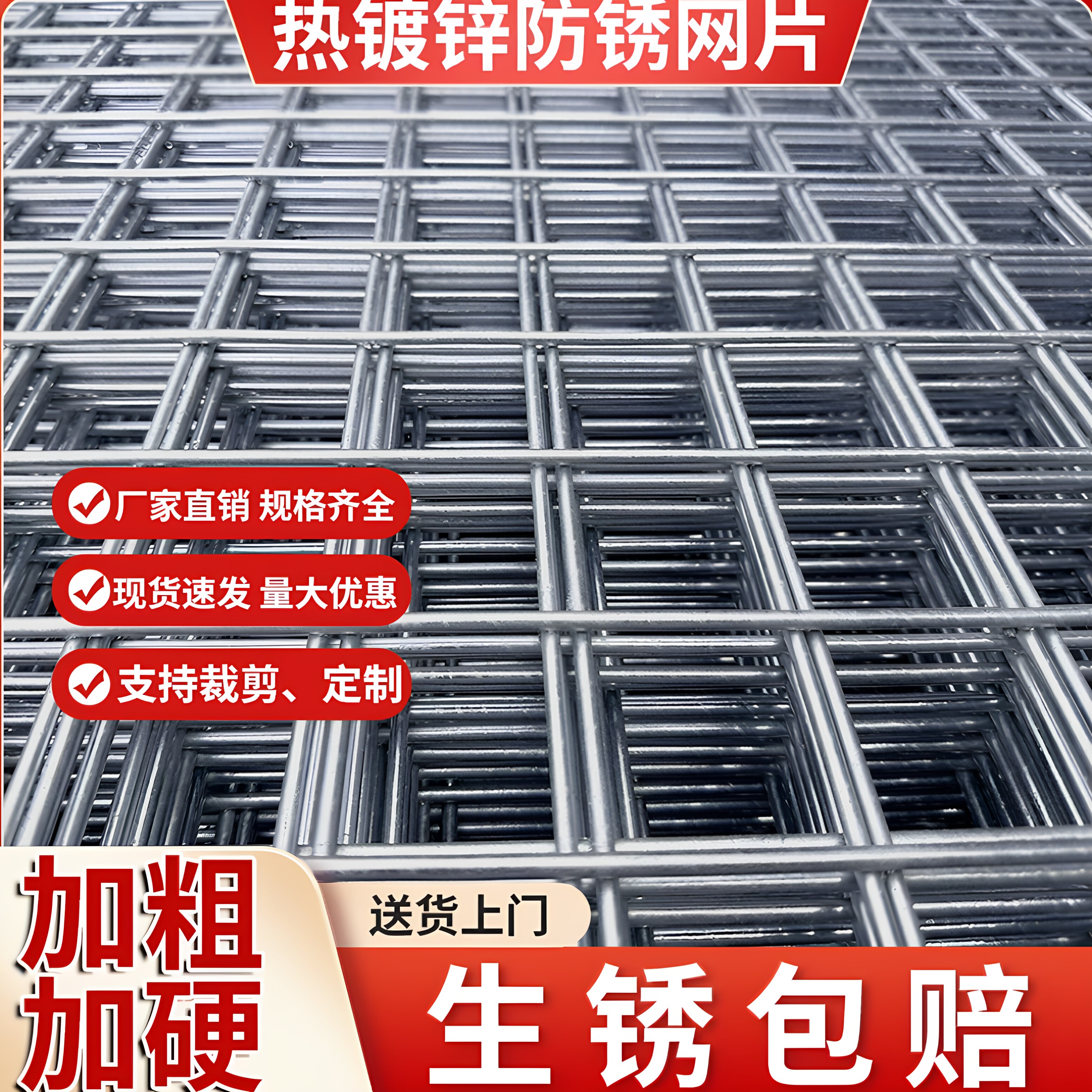 镀锌钢丝网片围栏狗笼加粗铁丝网鸽舍加密小孔建筑铁网格养殖栅栏