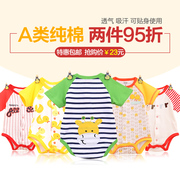 Gilet enfant BABY - Ref 2069847 Image 12