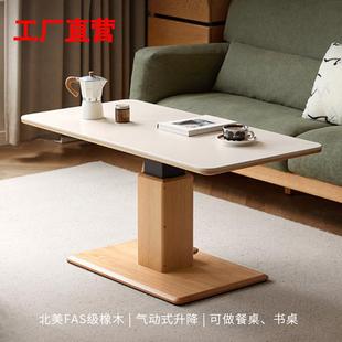 工厂直营实木升降茶几客厅现代简约岩板茶桌餐桌两用家用橡木茶台