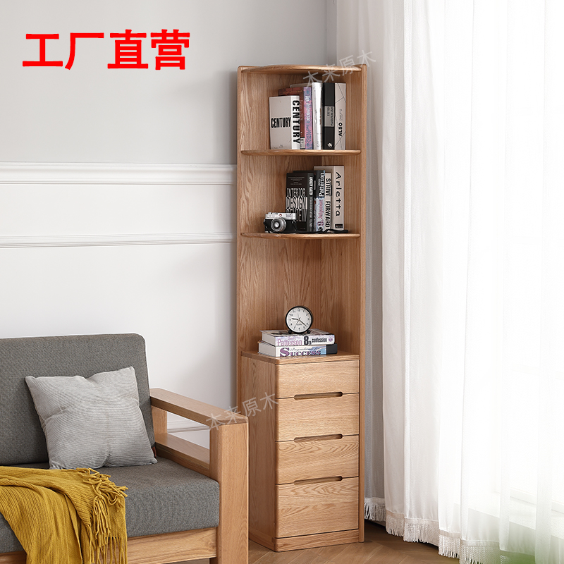 纯实木橡木角柜落地书柜置物架