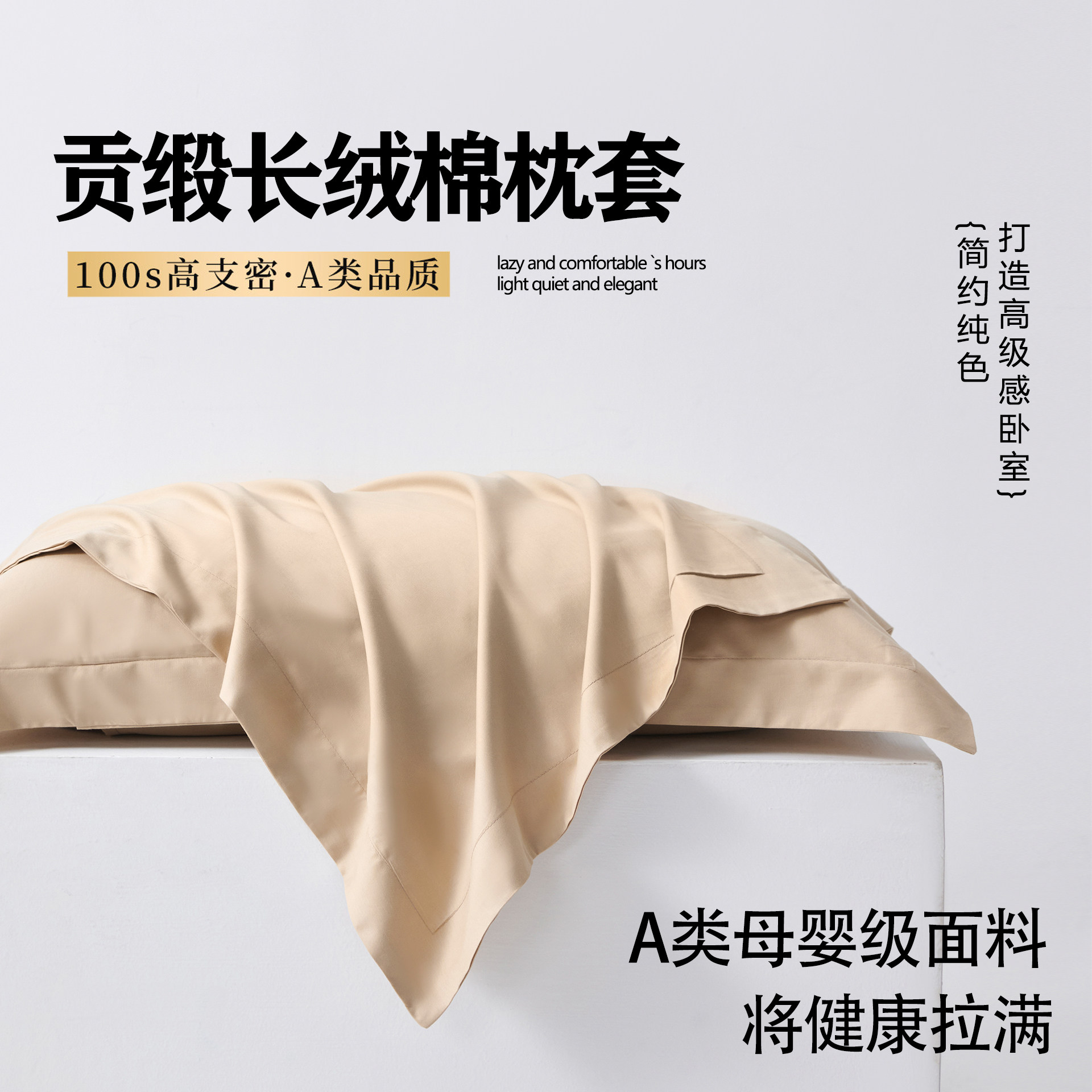 2026新款长绒棉枕头套100全棉纯棉一对装48cmx74cm防头油成人单个