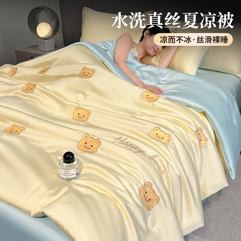 凉感冰丝儿童夏凉被四件套空调被纯棉全棉可机洗2025新款单人双人
