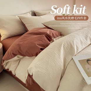 床上四件套纯棉全棉2025新款轻奢高级感宿舍被套床单三件套床用品